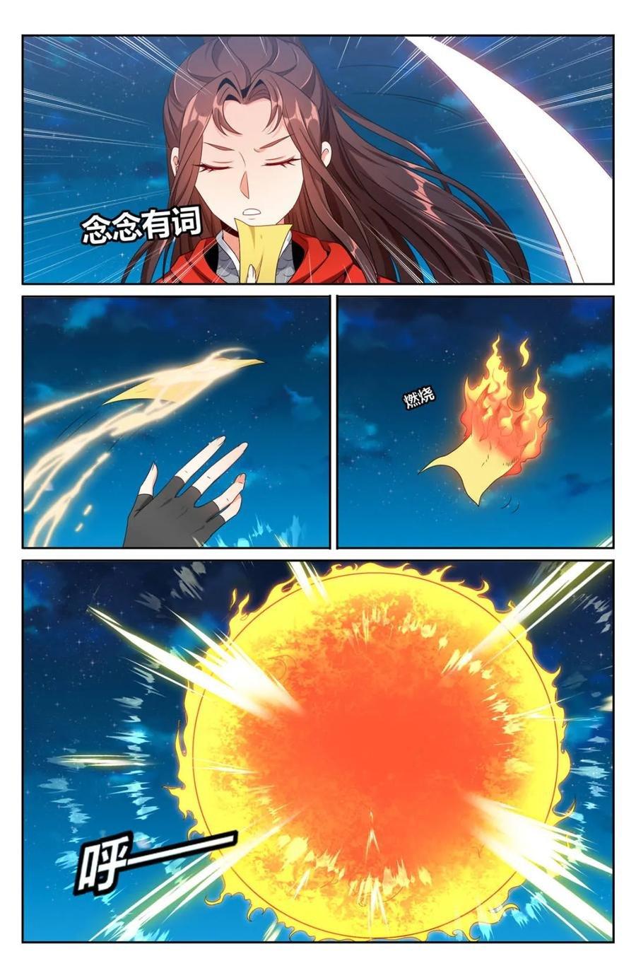 Manga-lc-com อ่านมังงะ อ่านการ์ตูน ออนไลน์ ฟรี Nightwatcher ตอนที่ 1 2 3 4 5 6 7 8 9 10 11 12 13 14 ฟรี ไม่มีโฆษณา Manga-lc - อ่าน มังงะ อ่าน การ์ตูน ออนไลน์ อ่านมังงะ ฟรี