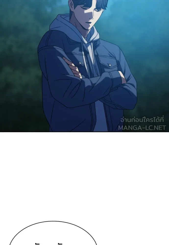 นักรบแช่แข็ง ตอนที่ 21 รูปที่ 60