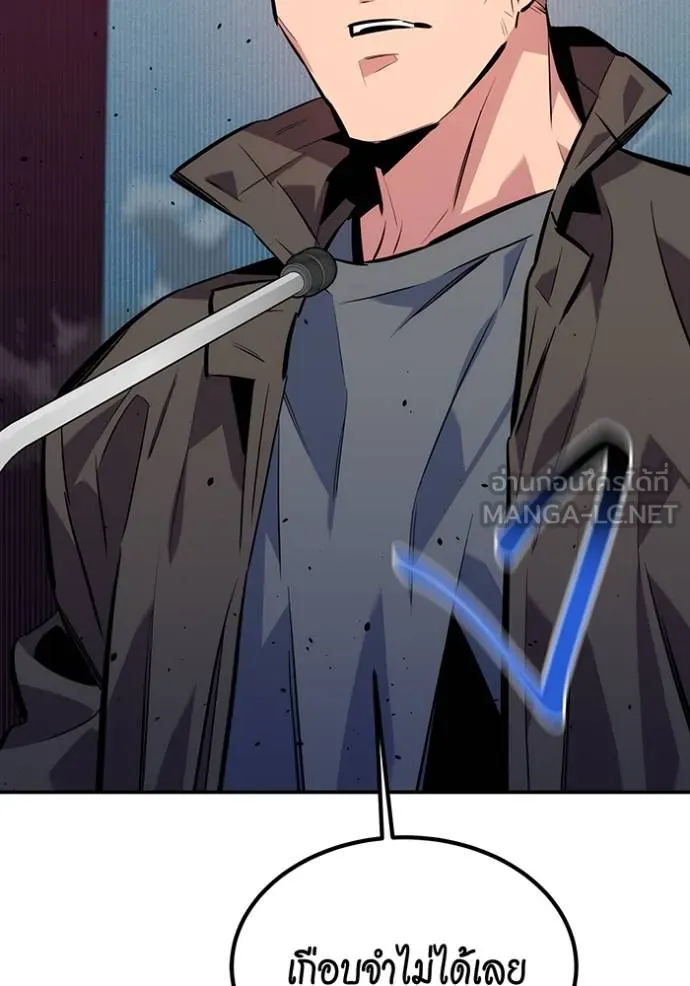 แยกร่าง ล่าอัตโนมัติ ตอนที่ 105 รูปที่ 132