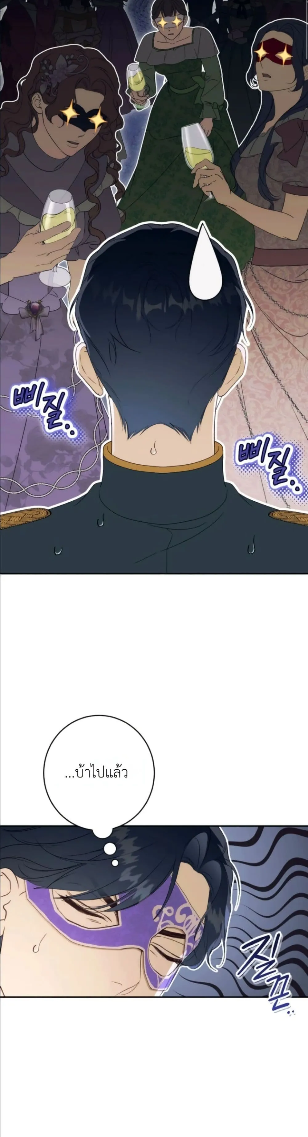 Manga-lc-com อ่านมังงะ อ่านการ์ตูน ออนไลน์ ฟรี Dating the Emperor in Secret, but I Don’t Know About It ตอนที่ 1 2 3 4 5 6 7 8 9 10 11 12 13 14 ฟรี ไม่มีโฆษณา Manga-lc - อ่าน มังงะ อ่าน การ์ตูน ออนไลน์ อ่านมังงะ ฟรี