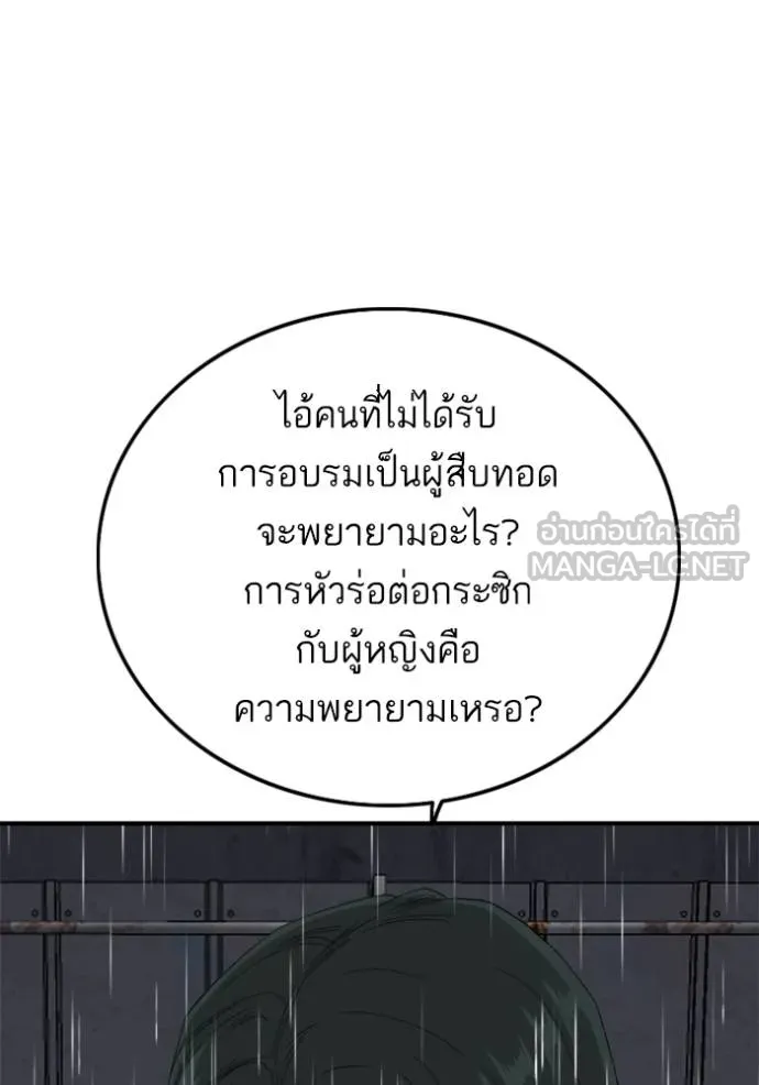 Doujin-Lc- อ่าน โดจิน มังฮวา เกาหลี ญี่ปุ่น จีน แปลไทย BAD GUY ตอนที่ 1 2 3 4 5 6 7 8 9 10 11 12 13 14 ฟรี ไม่มีโฆษณา อ่าน โดจิน Manhwa เกาหลี ญี่ปุ่น จีน เรามีครบ คัดมาให้เน้นๆ โดจิน 18+ รับประกันความฟินโดย  Doujin Lc