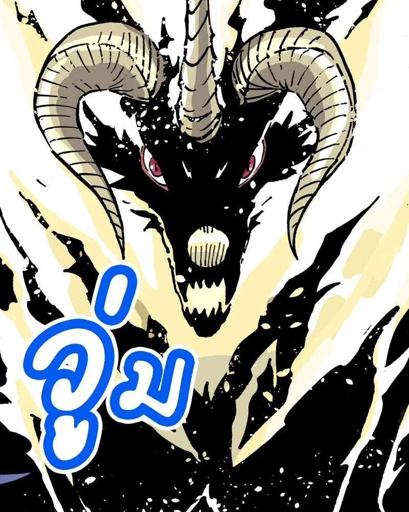 เคลวาเทส อสูรจอมราชัน ตอนที่ 4 ราชาอสูรและทารก (2) รูปที่ 67