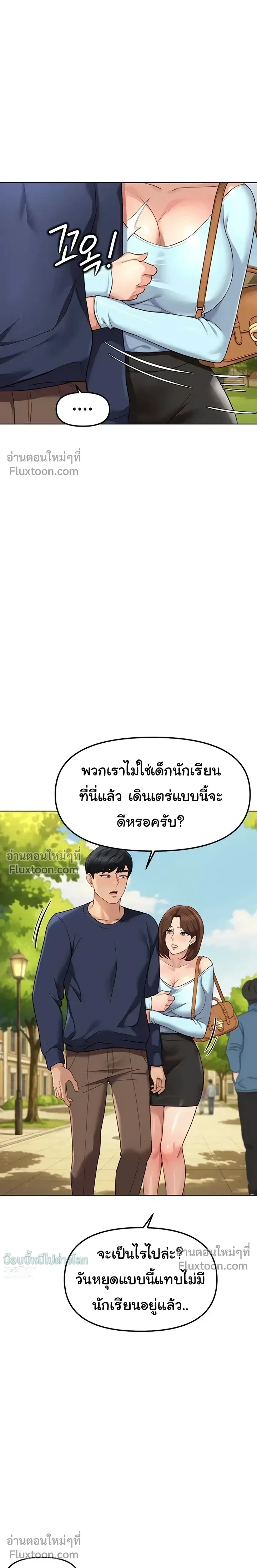 Doujin-Lc- อ่าน โดจิน มังฮวา เกาหลี ญี่ปุ่น จีน แปลไทย Common Sense Manipulation Program โปรแกรมปรับเปลี่ยนสามัญสำนึก ตอนที่ 1 2 3 4 5 6 7 8 9 10 11 12 13 14 ฟรี ไม่มีโฆษณา อ่าน โดจิน Manhwa เกาหลี ญี่ปุ่น จีน เรามีครบ คัดมาให้เน้นๆ โดจิน 18+ รับประกันความฟินโดย  Doujin Lc