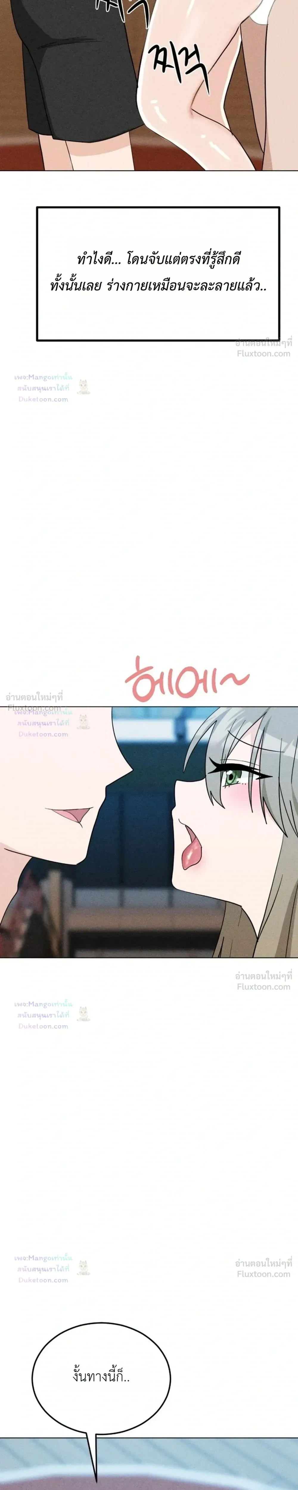 Doujin-Lc- อ่าน โดจิน มังฮวา เกาหลี ญี่ปุ่น จีน แปลไทย Suspicious Tutoring สอนพิเศษสุดเสียว ตอนที่ 1 2 3 4 5 6 7 8 9 10 11 12 13 14 ฟรี ไม่มีโฆษณา อ่าน โดจิน Manhwa เกาหลี ญี่ปุ่น จีน เรามีครบ คัดมาให้เน้นๆ โดจิน 18+ รับประกันความฟินโดย  Doujin Lc