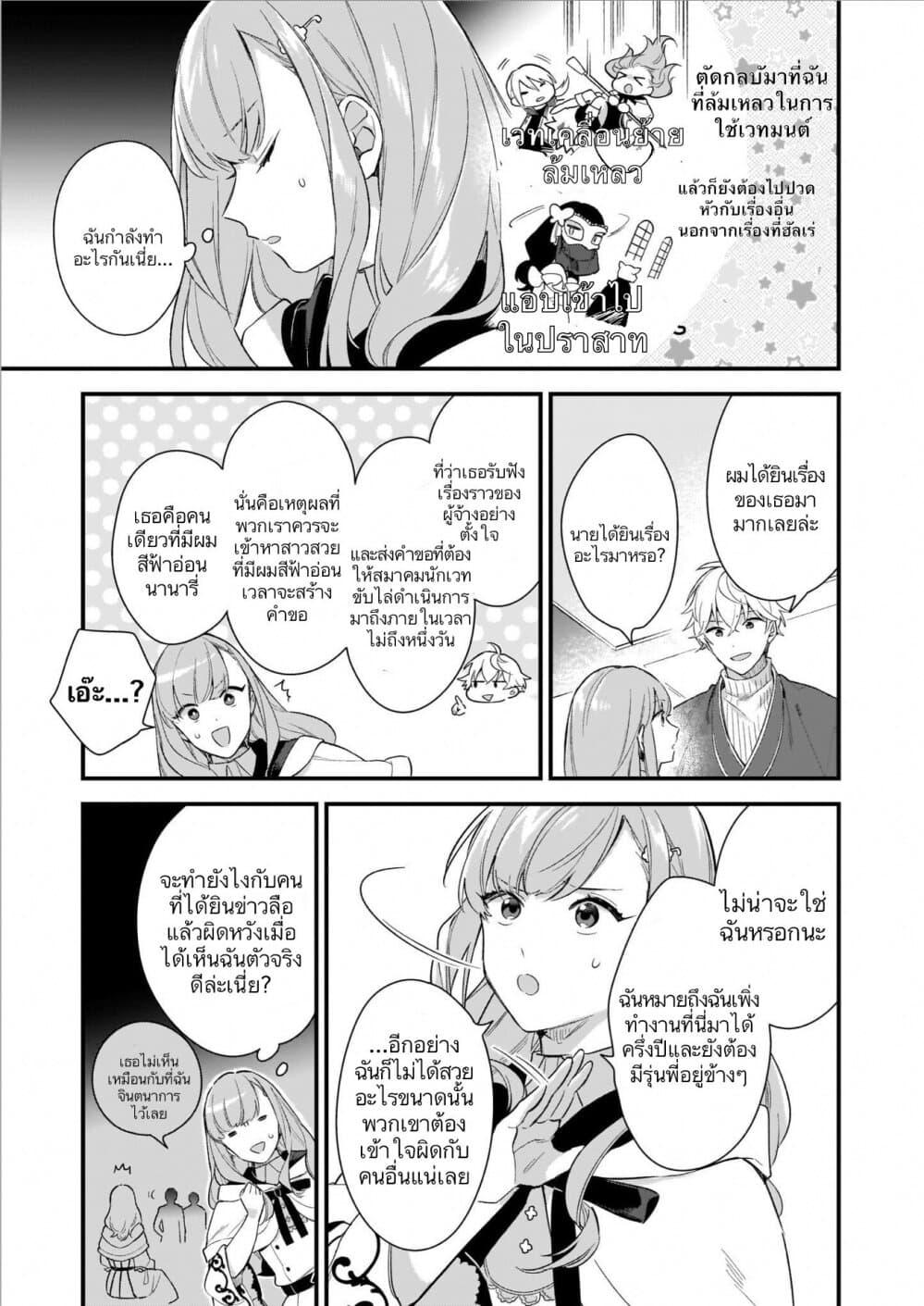 Manga-lc-com อ่านมังงะ อ่านการ์ตูน ออนไลน์ ฟรี I Want to Be a Receptionist of The Magic World! ตอนที่ 1 2 3 4 5 6 7 8 9 10 11 12 13 14 ฟรี ไม่มีโฆษณา Manga-lc - อ่าน มังงะ อ่าน การ์ตูน ออนไลน์ อ่านมังงะ ฟรี