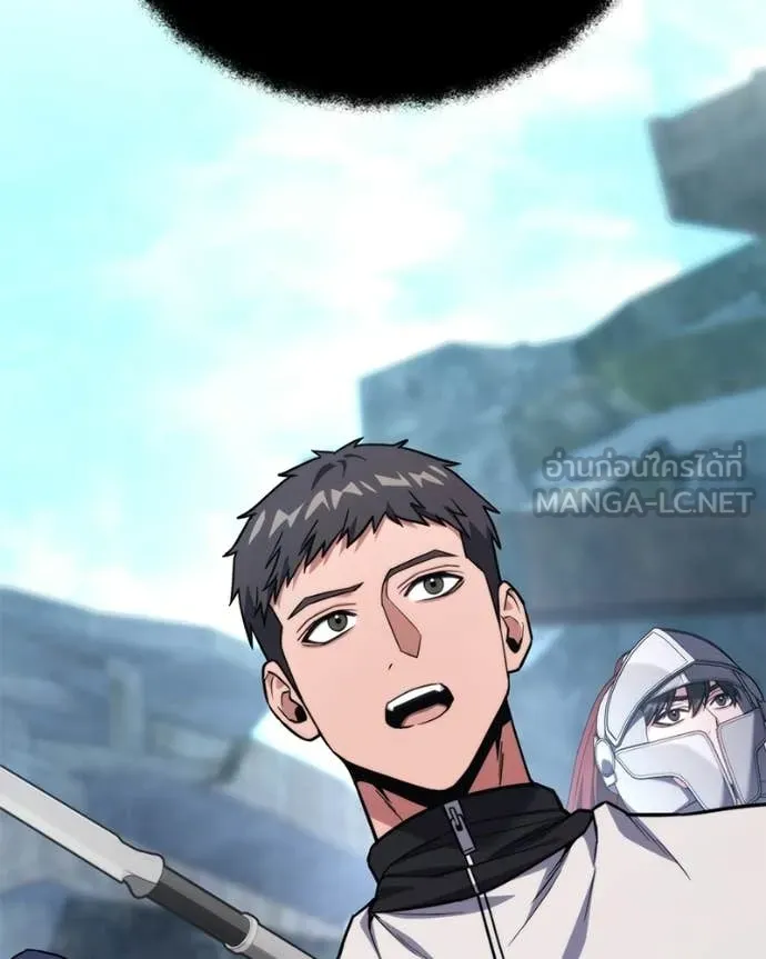 โทษที พื้นที่นี้ ตอนที่ 54 รูปที่ 126