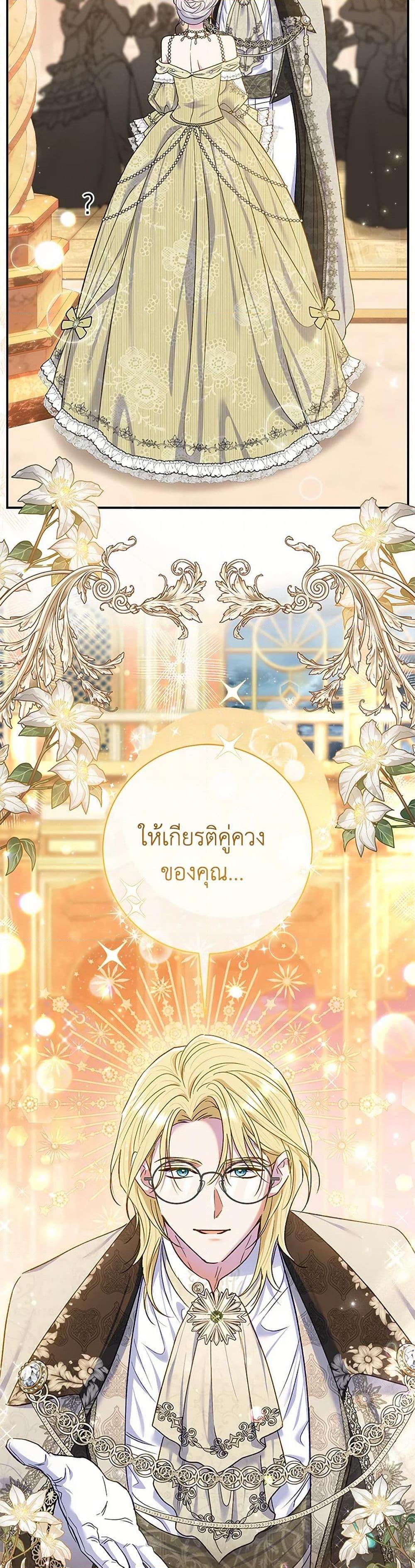 Manga-lc-com อ่านมังงะ อ่านการ์ตูน ออนไลน์ ฟรี The Villain’s Match Is Too Perfect ตอนที่ 1 2 3 4 5 6 7 8 9 10 11 12 13 14 ฟรี ไม่มีโฆษณา Manga-lc - อ่าน มังงะ อ่าน การ์ตูน ออนไลน์ อ่านมังงะ ฟรี