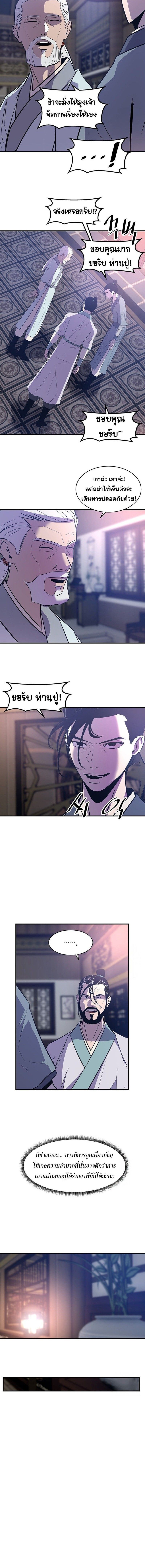 Manga-lc-com อ่านมังงะ อ่านการ์ตูน ออนไลน์ ฟรี The Best Martial Arts Instructor In The World ตอนที่ 1 2 3 4 5 6 7 8 9 10 11 12 13 14 ฟรี ไม่มีโฆษณา Manga-lc - อ่าน มังงะ อ่าน การ์ตูน ออนไลน์ อ่านมังงะ ฟรี