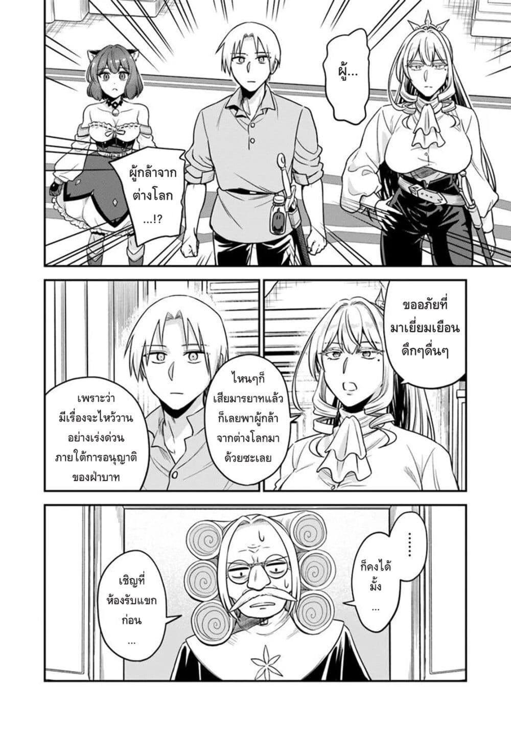 Manga-lc-com อ่านมังงะ อ่านการ์ตูน ออนไลน์ ฟรี RTA Sousha wa Game Sekai kara Kaerarenai ตอนที่ 1 2 3 4 5 6 7 8 9 10 11 12 13 14 ฟรี ไม่มีโฆษณา Manga-lc - อ่าน มังงะ อ่าน การ์ตูน ออนไลน์ อ่านมังงะ ฟรี