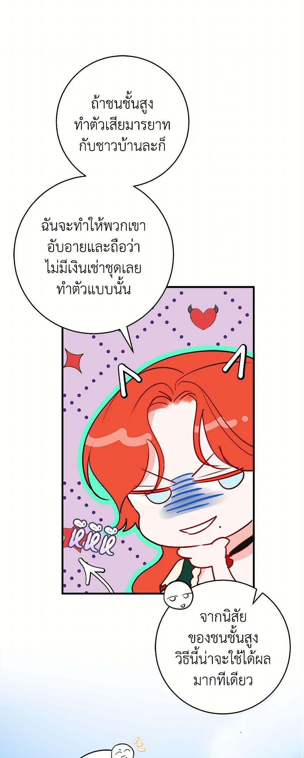 Manga-lc-com อ่านมังงะ อ่านการ์ตูน ออนไลน์ ฟรี The Archduke’s Gorgeous Wedding Was a Fraud ตอนที่ 1 2 3 4 5 6 7 8 9 10 11 12 13 14 ฟรี ไม่มีโฆษณา Manga-lc - อ่าน มังงะ อ่าน การ์ตูน ออนไลน์ อ่านมังงะ ฟรี