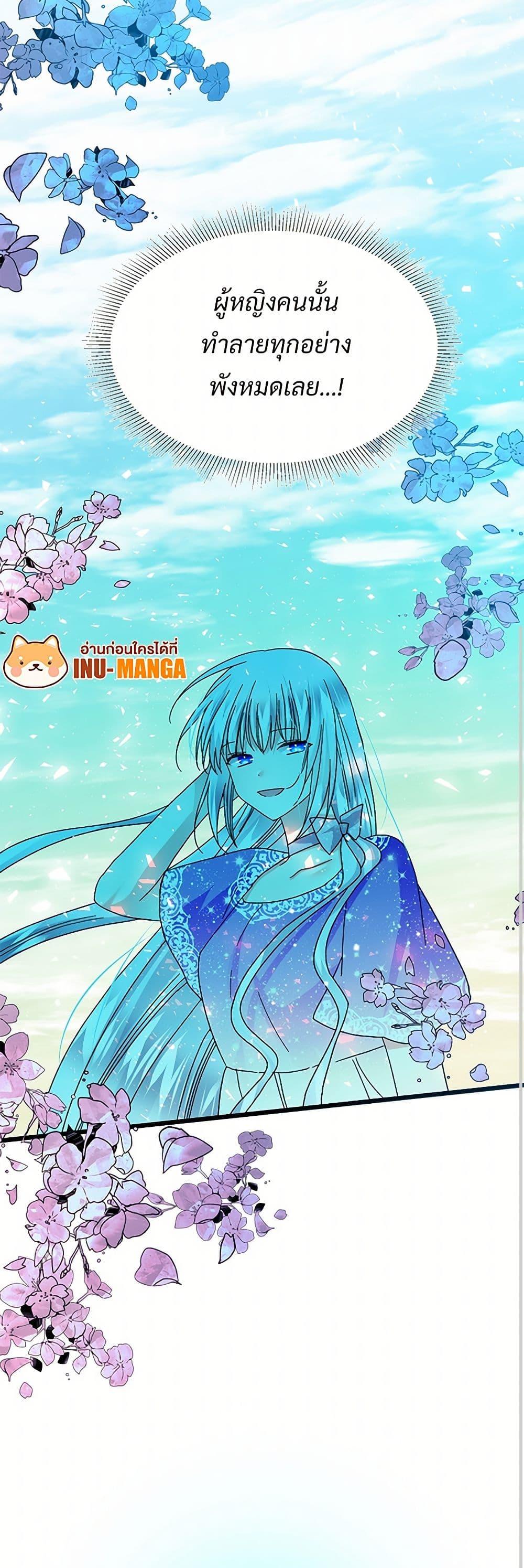 Manga-lc-com อ่านมังงะ อ่านการ์ตูน ออนไลน์ ฟรี The Lady’s Butler ตอนที่ 1 2 3 4 5 6 7 8 9 10 11 12 13 14 ฟรี ไม่มีโฆษณา Manga-lc - อ่าน มังงะ อ่าน การ์ตูน ออนไลน์ อ่านมังงะ ฟรี