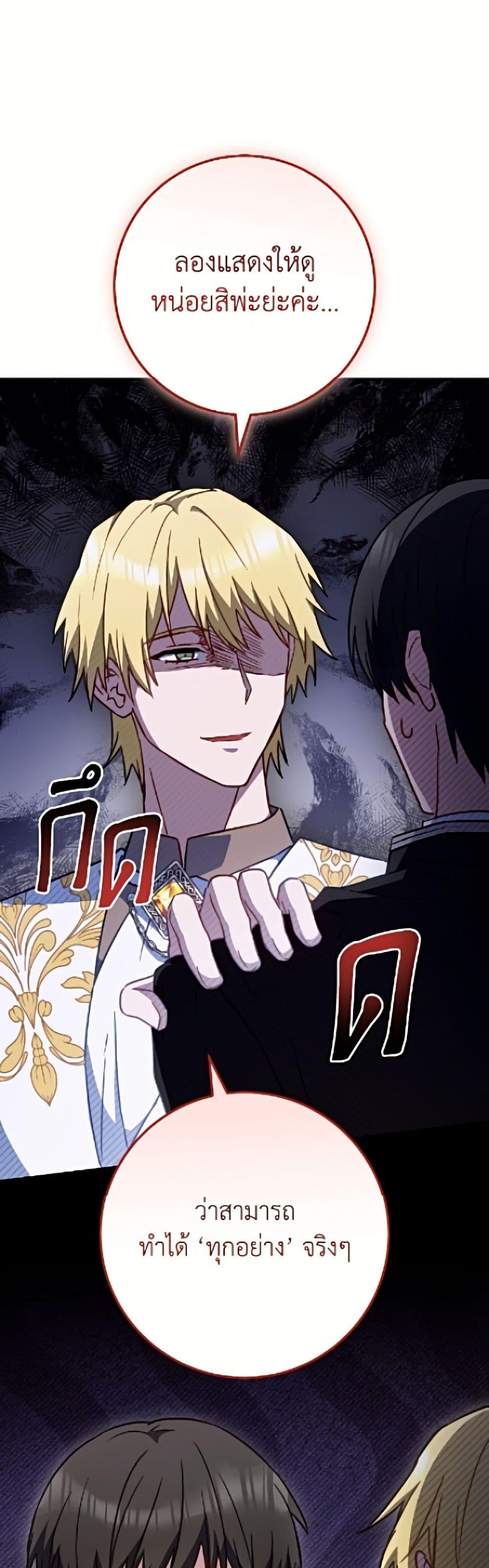 Manga-lc-com อ่านมังงะ อ่านการ์ตูน ออนไลน์ ฟรี The Young Lady Is a Royal Chef ตอนที่ 1 2 3 4 5 6 7 8 9 10 11 12 13 14 ฟรี ไม่มีโฆษณา Manga-lc - อ่าน มังงะ อ่าน การ์ตูน ออนไลน์ อ่านมังงะ ฟรี