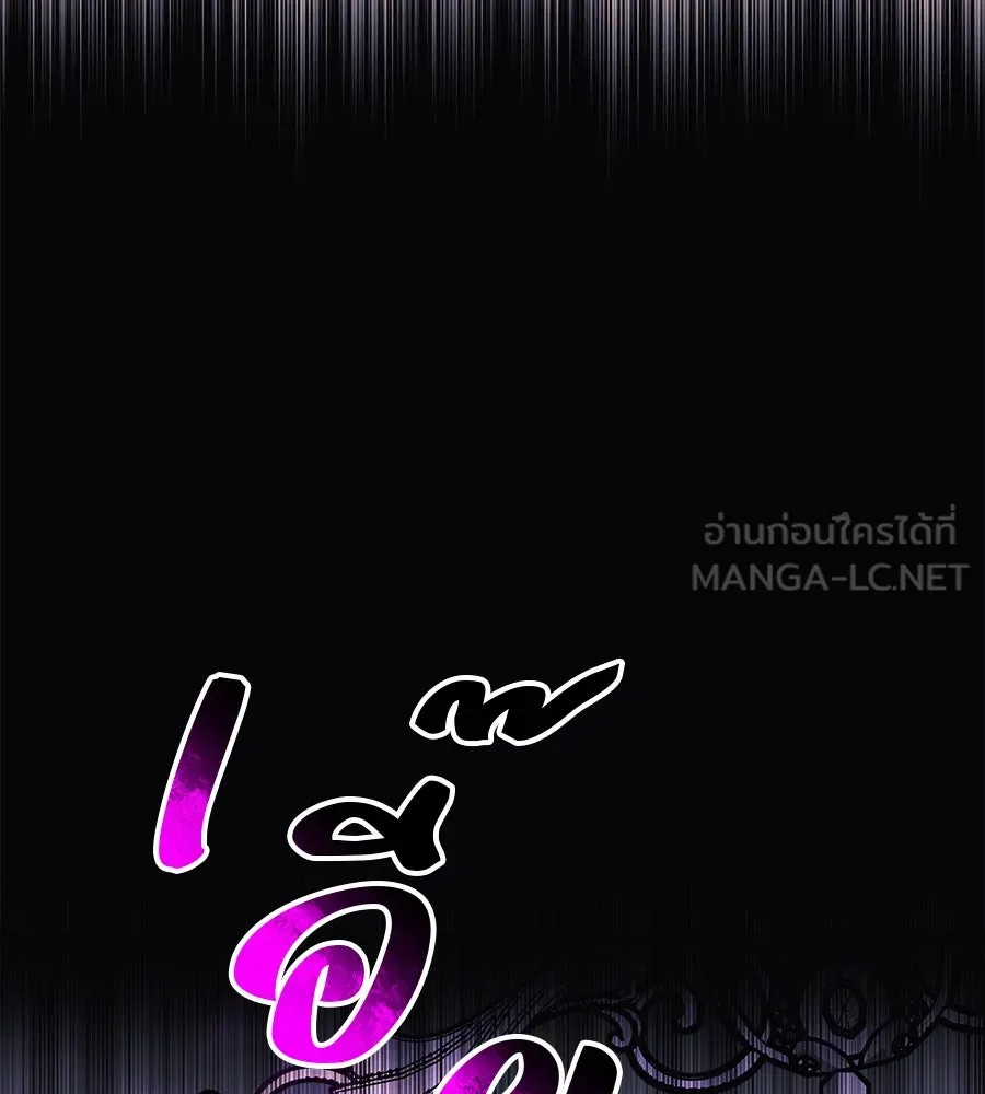 สัปดาห์นี้งดอัปตอนใหม่ ตอนที่ 102 รูปที่ 147