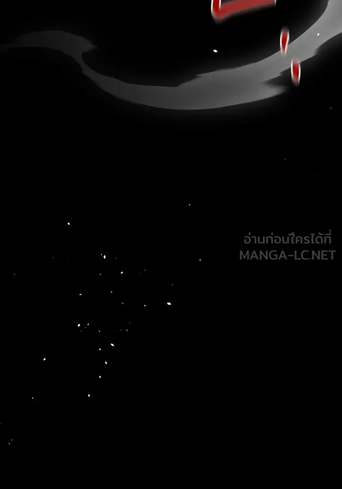 แยกร่าง ล่าอัตโนมัติ ตอนที่ 147 รูปที่ 88