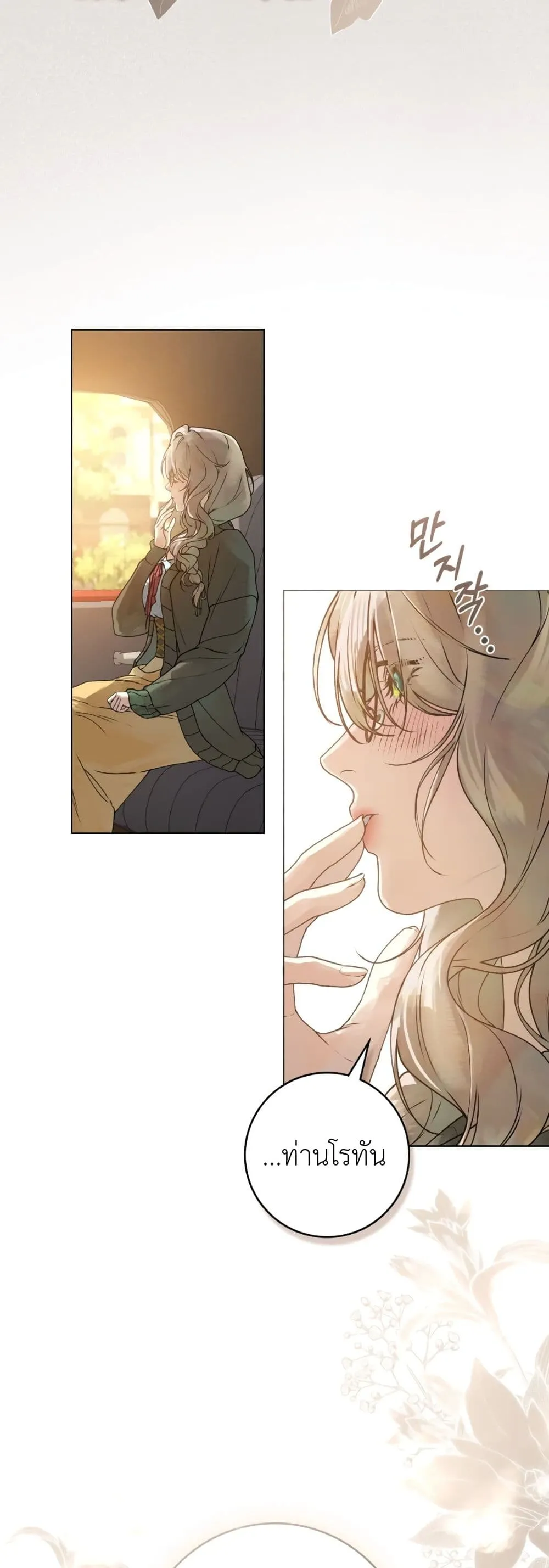 Manga-lc-com อ่านมังงะ อ่านการ์ตูน ออนไลน์ ฟรี A Wicked Husband ตอนที่ 1 2 3 4 5 6 7 8 9 10 11 12 13 14 ฟรี ไม่มีโฆษณา Manga-lc - อ่าน มังงะ อ่าน การ์ตูน ออนไลน์ อ่านมังงะ ฟรี