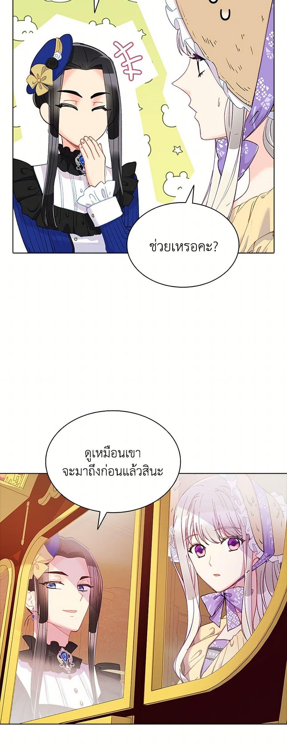 Manga-lc-com อ่านมังงะ อ่านการ์ตูน ออนไลน์ ฟรี The Mighty Extra – One Girl Changes the World ตอนที่ 1 2 3 4 5 6 7 8 9 10 11 12 13 14 ฟรี ไม่มีโฆษณา Manga-lc - อ่าน มังงะ อ่าน การ์ตูน ออนไลน์ อ่านมังงะ ฟรี