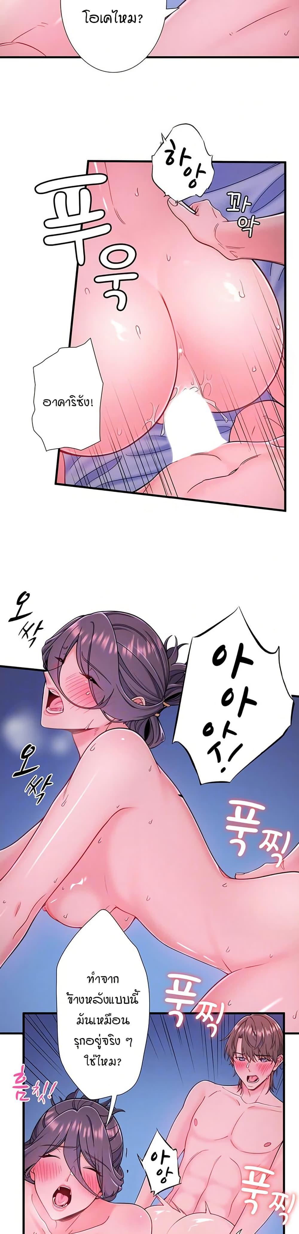Doujin-Lc- อ่าน โดจิน มังฮวา เกาหลี ญี่ปุ่น จีน แปลไทย Secret Hot Spring ตอนที่ 1 2 3 4 5 6 7 8 9 10 11 12 13 14 ฟรี ไม่มีโฆษณา อ่าน โดจิน Manhwa เกาหลี ญี่ปุ่น จีน เรามีครบ คัดมาให้เน้นๆ โดจิน 18+ รับประกันความฟินโดย  Doujin Lc
