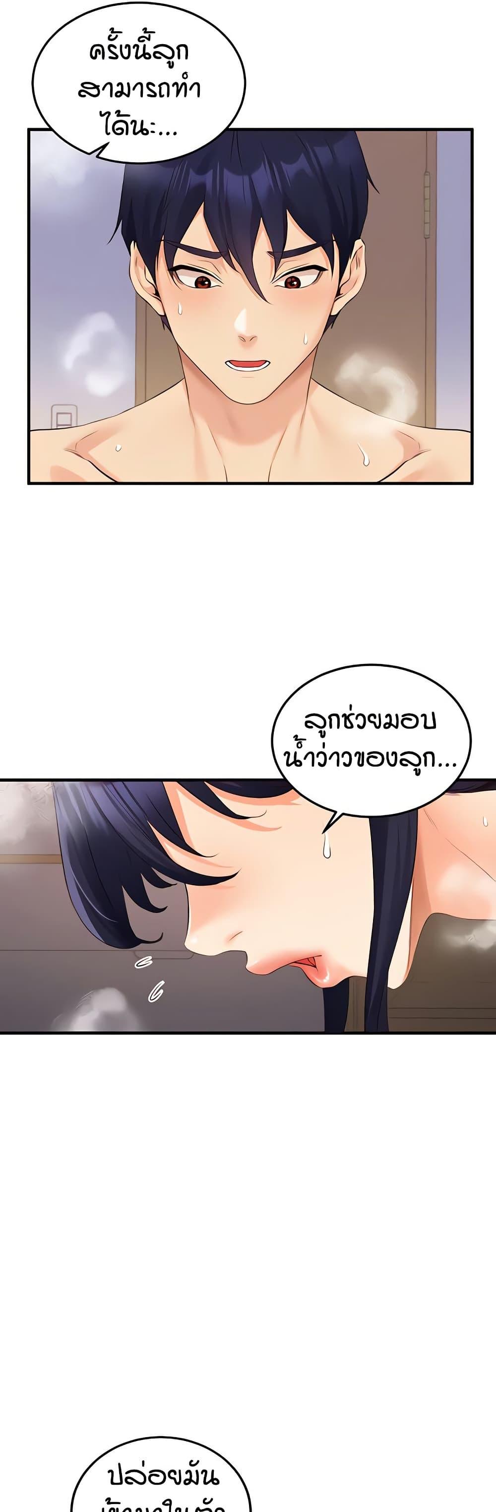 Doujin-Lc- อ่าน โดจิน มังฮวา เกาหลี ญี่ปุ่น จีน แปลไทย An Introduction ตอนที่ 1 2 3 4 5 6 7 8 9 10 11 12 13 14 ฟรี ไม่มีโฆษณา อ่าน โดจิน Manhwa เกาหลี ญี่ปุ่น จีน เรามีครบ คัดมาให้เน้นๆ โดจิน 18+ รับประกันความฟินโดย  Doujin Lc