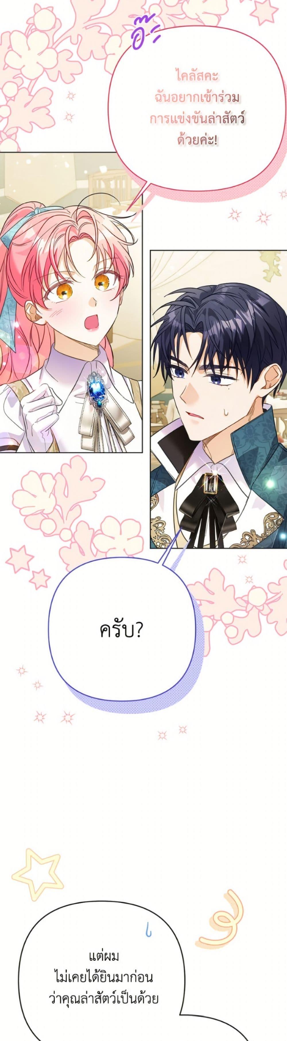 Manga-lc-com อ่านมังงะ อ่านการ์ตูน ออนไลน์ ฟรี I Thought You Were a Time-Limited Husband ตอนที่ 1 2 3 4 5 6 7 8 9 10 11 12 13 14 ฟรี ไม่มีโฆษณา Manga-lc - อ่าน มังงะ อ่าน การ์ตูน ออนไลน์ อ่านมังงะ ฟรี