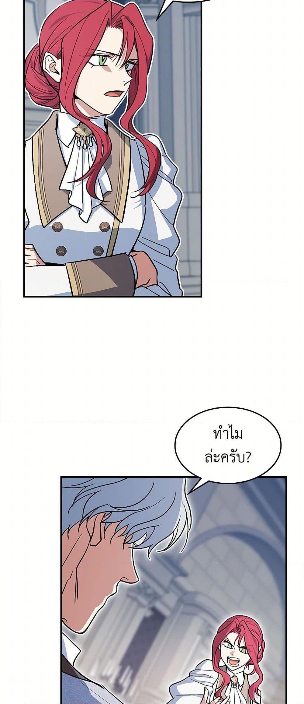 Manga-lc-com อ่านมังงะ อ่านการ์ตูน ออนไลน์ ฟรี The Lady and the Beast ตอนที่ 1 2 3 4 5 6 7 8 9 10 11 12 13 14 ฟรี ไม่มีโฆษณา Manga-lc - อ่าน มังงะ อ่าน การ์ตูน ออนไลน์ อ่านมังงะ ฟรี