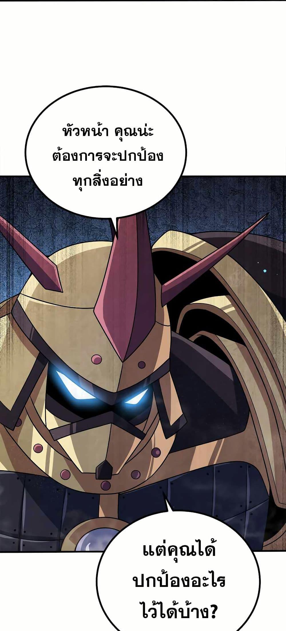 Manga-lc-com อ่านมังงะ อ่านการ์ตูน ออนไลน์ ฟรี My Wife is Actually the Future Tyrant Empress ตอนที่ 1 2 3 4 5 6 7 8 9 10 11 12 13 14 ฟรี ไม่มีโฆษณา Manga-lc - อ่าน มังงะ อ่าน การ์ตูน ออนไลน์ อ่านมังงะ ฟรี