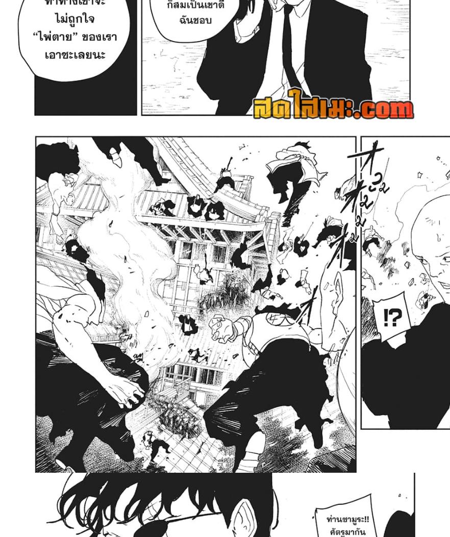 Manga-lc-com อ่านมังงะ อ่านการ์ตูน ออนไลน์ ฟรี Kagurabachi ตอนที่ 1 2 3 4 5 6 7 8 9 10 11 12 13 14 ฟรี ไม่มีโฆษณา Manga-lc - อ่าน มังงะ อ่าน การ์ตูน ออนไลน์ อ่านมังงะ ฟรี