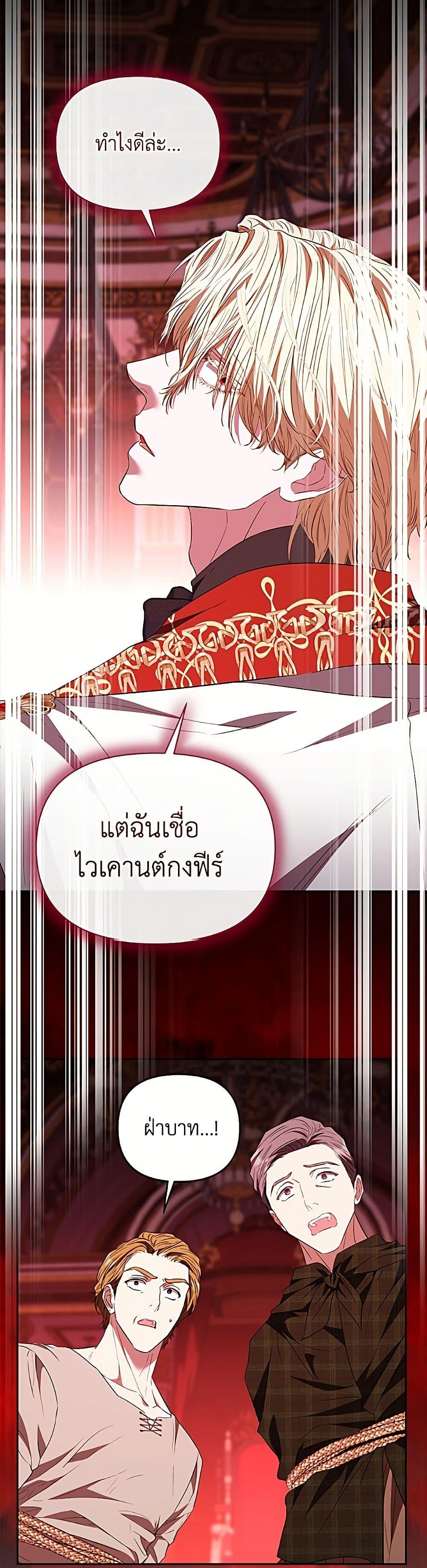 Manga-lc-com อ่านมังงะ อ่านการ์ตูน ออนไลน์ ฟรี My Evil Husband Is Obsessed With the Wrong Person ตอนที่ 1 2 3 4 5 6 7 8 9 10 11 12 13 14 ฟรี ไม่มีโฆษณา Manga-lc - อ่าน มังงะ อ่าน การ์ตูน ออนไลน์ อ่านมังงะ ฟรี