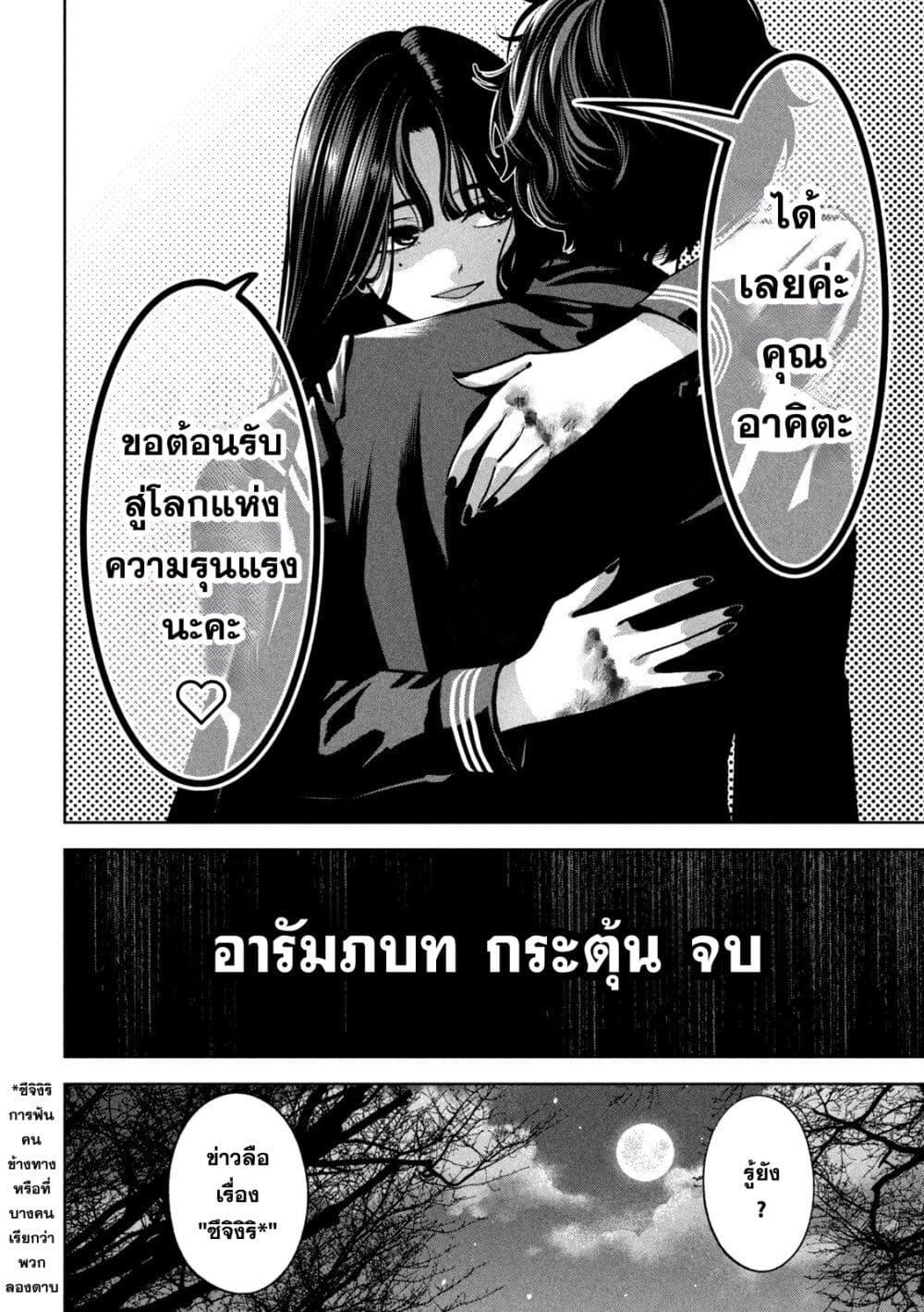 Manga-lc-com อ่านมังงะ อ่านการ์ตูน ออนไลน์ ฟรี Koroshi to Uso no Marriage ตอนที่ 1 2 3 4 5 6 7 8 9 10 11 12 13 14 ฟรี ไม่มีโฆษณา Manga-lc - อ่าน มังงะ อ่าน การ์ตูน ออนไลน์ อ่านมังงะ ฟรี