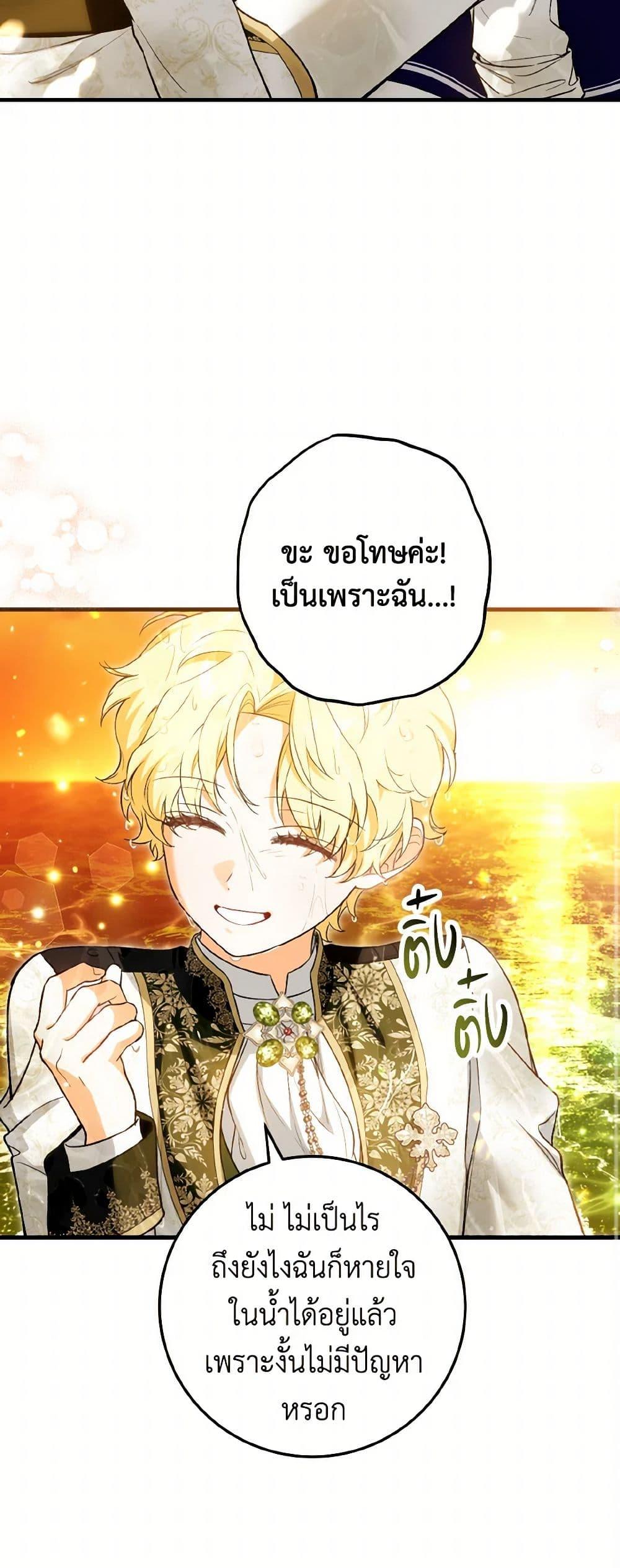 Manga-lc-com อ่านมังงะ อ่านการ์ตูน ออนไลน์ ฟรี The Heroine Wants Me As Her Sister-in-Law ตอนที่ 1 2 3 4 5 6 7 8 9 10 11 12 13 14 ฟรี ไม่มีโฆษณา Manga-lc - อ่าน มังงะ อ่าน การ์ตูน ออนไลน์ อ่านมังงะ ฟรี