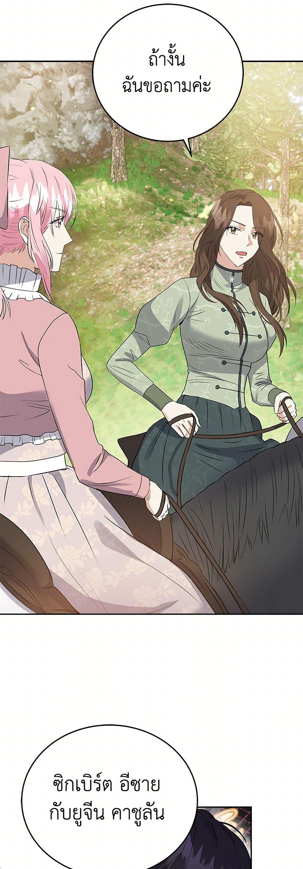 Manga-lc-com อ่านมังงะ อ่านการ์ตูน ออนไลน์ ฟรี The Villainess Once Said ตอนที่ 1 2 3 4 5 6 7 8 9 10 11 12 13 14 ฟรี ไม่มีโฆษณา Manga-lc - อ่าน มังงะ อ่าน การ์ตูน ออนไลน์ อ่านมังงะ ฟรี