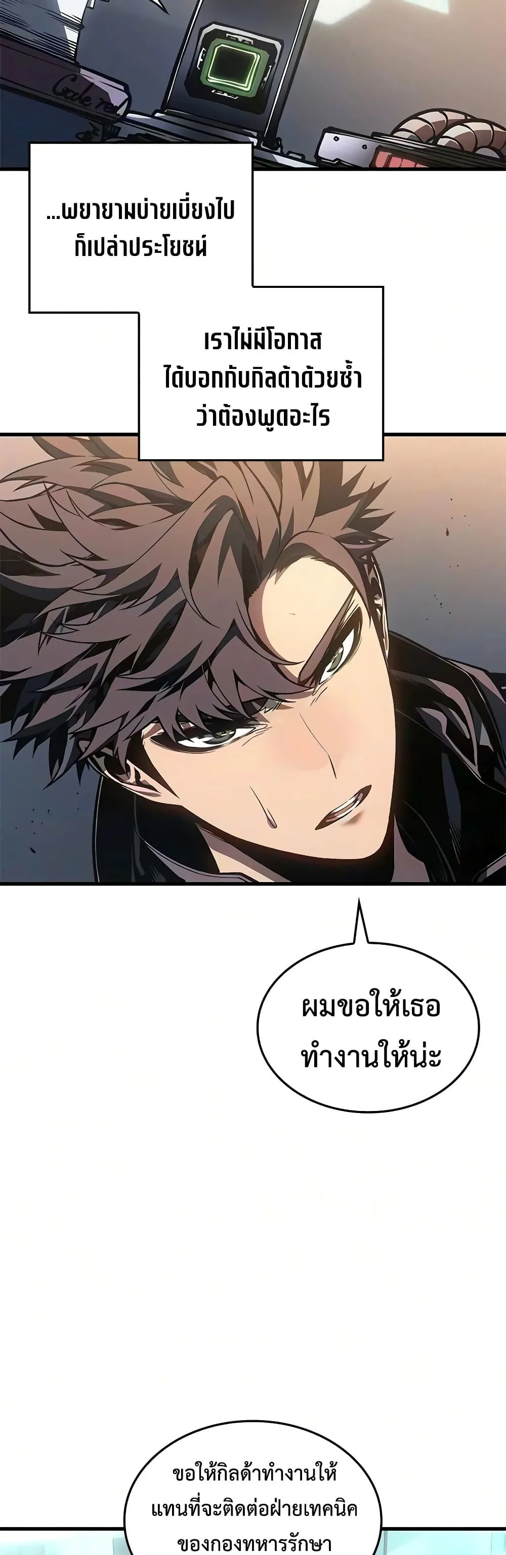Manga-lc-com อ่านมังงะ อ่านการ์ตูน ออนไลน์ ฟรี Bad Bone Blood ตอนที่ 1 2 3 4 5 6 7 8 9 10 11 12 13 14 ฟรี ไม่มีโฆษณา Manga-lc - อ่าน มังงะ อ่าน การ์ตูน ออนไลน์ อ่านมังงะ ฟรี