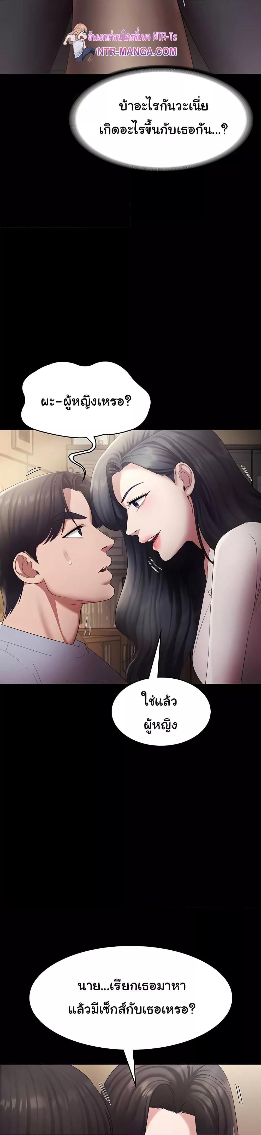 Doujin-Lc- อ่าน โดจิน มังฮวา เกาหลี ญี่ปุ่น จีน แปลไทย The Chairman’s Wife ตอนที่ 1 2 3 4 5 6 7 8 9 10 11 12 13 14 ฟรี ไม่มีโฆษณา อ่าน โดจิน Manhwa เกาหลี ญี่ปุ่น จีน เรามีครบ คัดมาให้เน้นๆ โดจิน 18+ รับประกันความฟินโดย  Doujin Lc