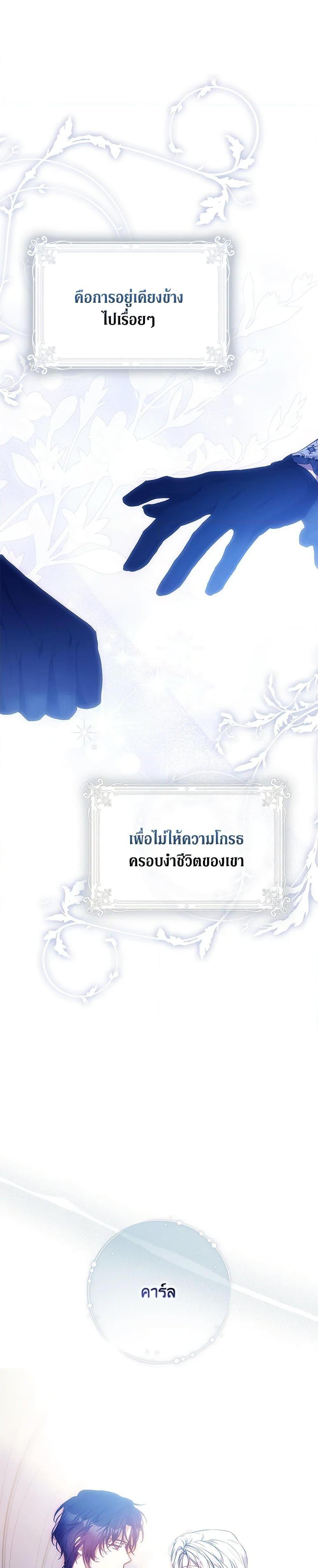 Manga-lc-com อ่านมังงะ อ่านการ์ตูน ออนไลน์ ฟรี I Became the Wife of the Male Lead ตอนที่ 1 2 3 4 5 6 7 8 9 10 11 12 13 14 ฟรี ไม่มีโฆษณา Manga-lc - อ่าน มังงะ อ่าน การ์ตูน ออนไลน์ อ่านมังงะ ฟรี