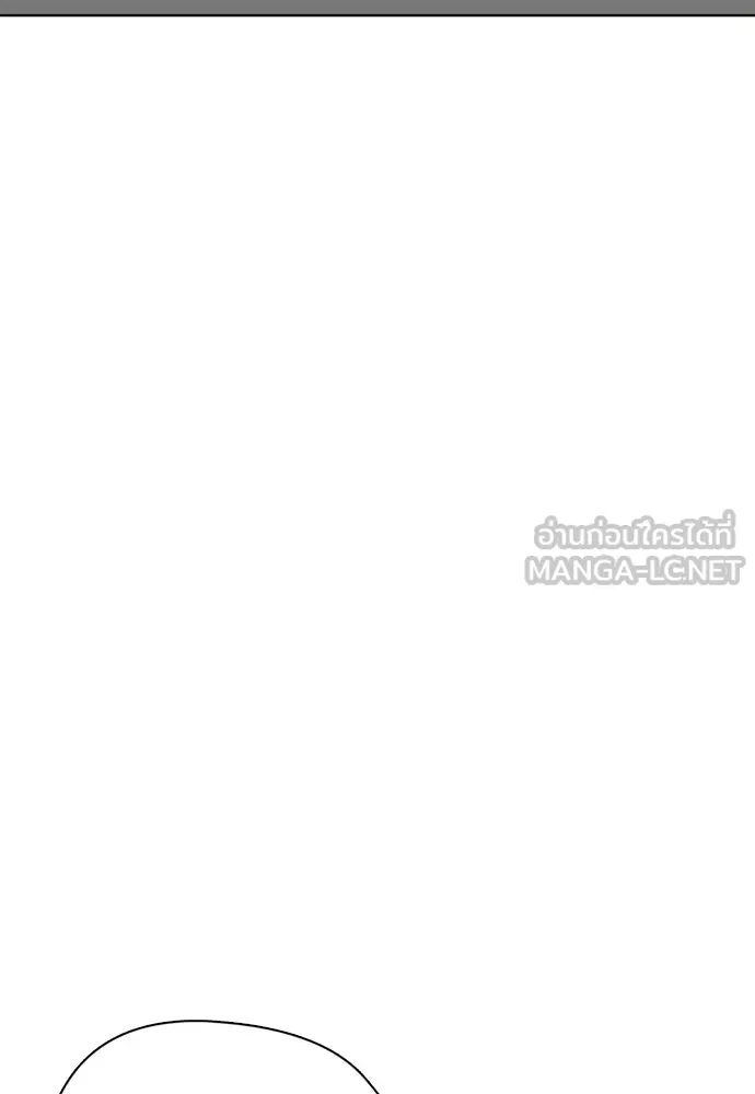 หมาหัวเน่าเก๋าเกินไป ตอนที่ 172 รูปที่ 93