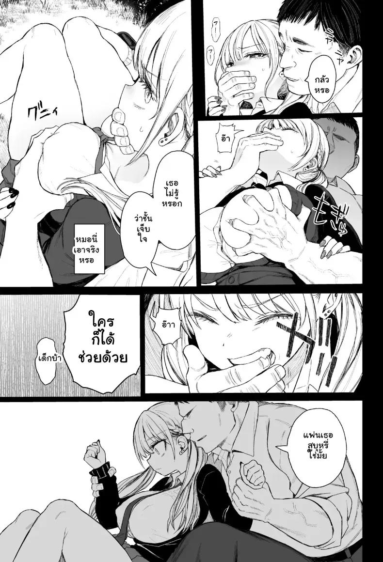 Doujin-Lc- อ่าน โดจิน มังฮวา เกาหลี ญี่ปุ่น จีน แปลไทย บทลงโทษสุดสยิวของยัยแกลจอมแสบ ตอนที่ 1 2 3 4 5 6 7 8 9 10 11 12 13 14 ฟรี ไม่มีโฆษณา อ่าน โดจิน Manhwa เกาหลี ญี่ปุ่น จีน เรามีครบ คัดมาให้เน้นๆ โดจิน 18+ รับประกันความฟินโดย  Doujin Lc