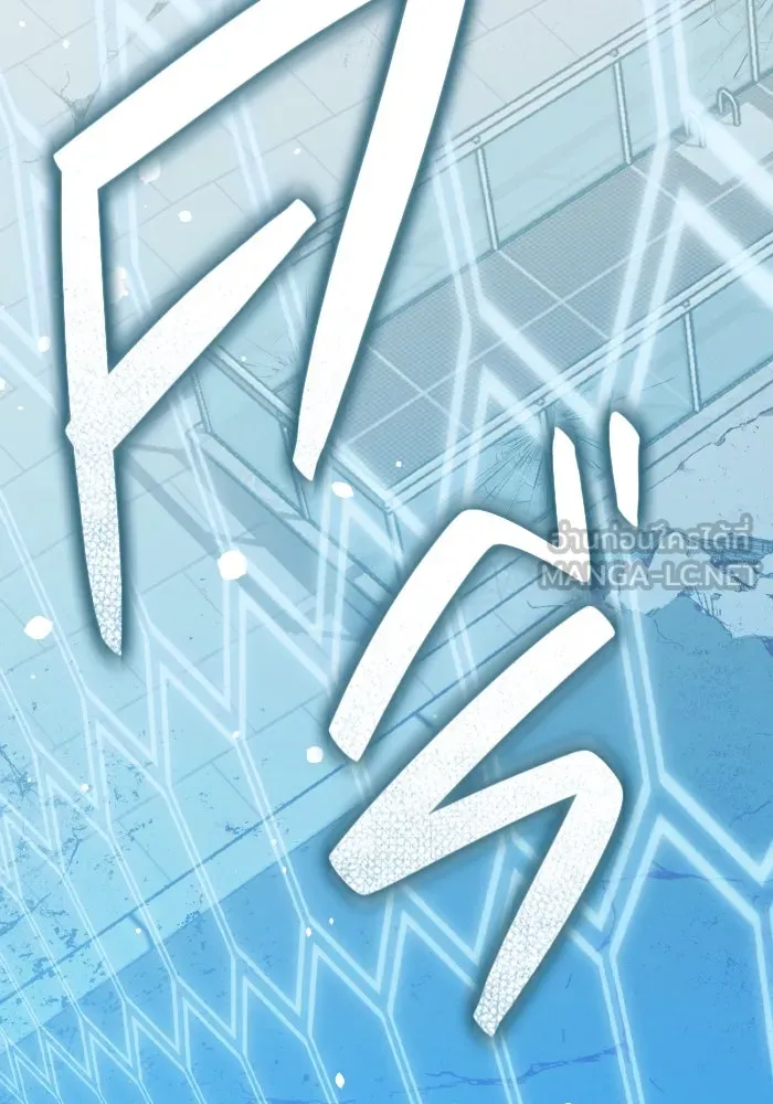 การแข่งขันของผู้เกิดใหม่ ตอนที่ 2 รูปที่ 30