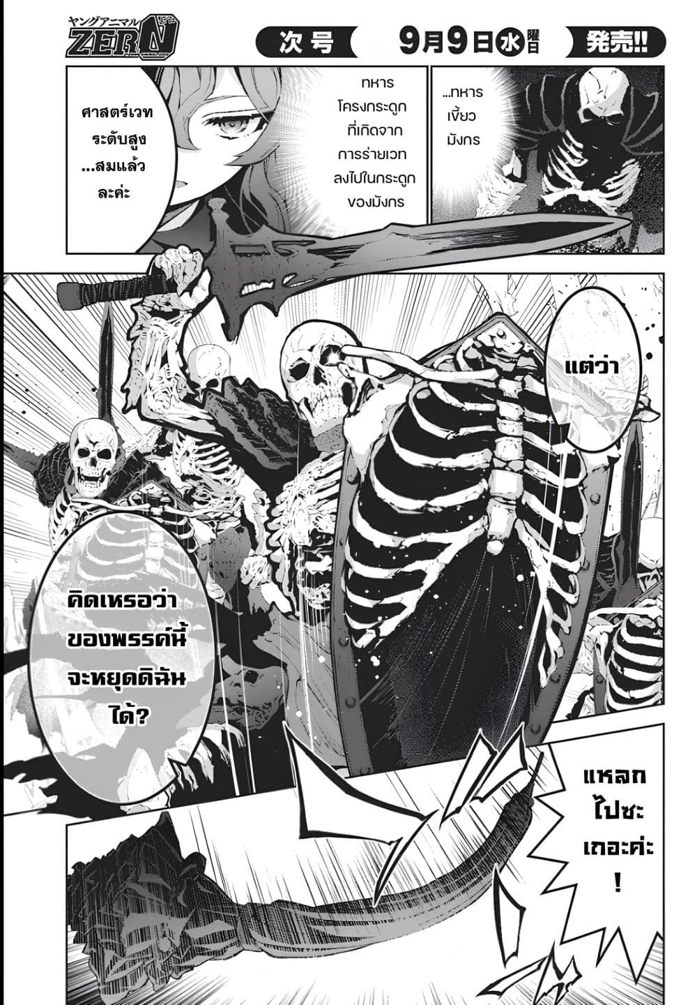 Manga-lc-com อ่านมังงะ อ่านการ์ตูน ออนไลน์ ฟรี Monster no Niku wo Kutte Itara Oui no Tsuita Ken ตอนที่ 1 2 3 4 5 6 7 8 9 10 11 12 13 14 ฟรี ไม่มีโฆษณา Manga-lc - อ่าน มังงะ อ่าน การ์ตูน ออนไลน์ อ่านมังงะ ฟรี