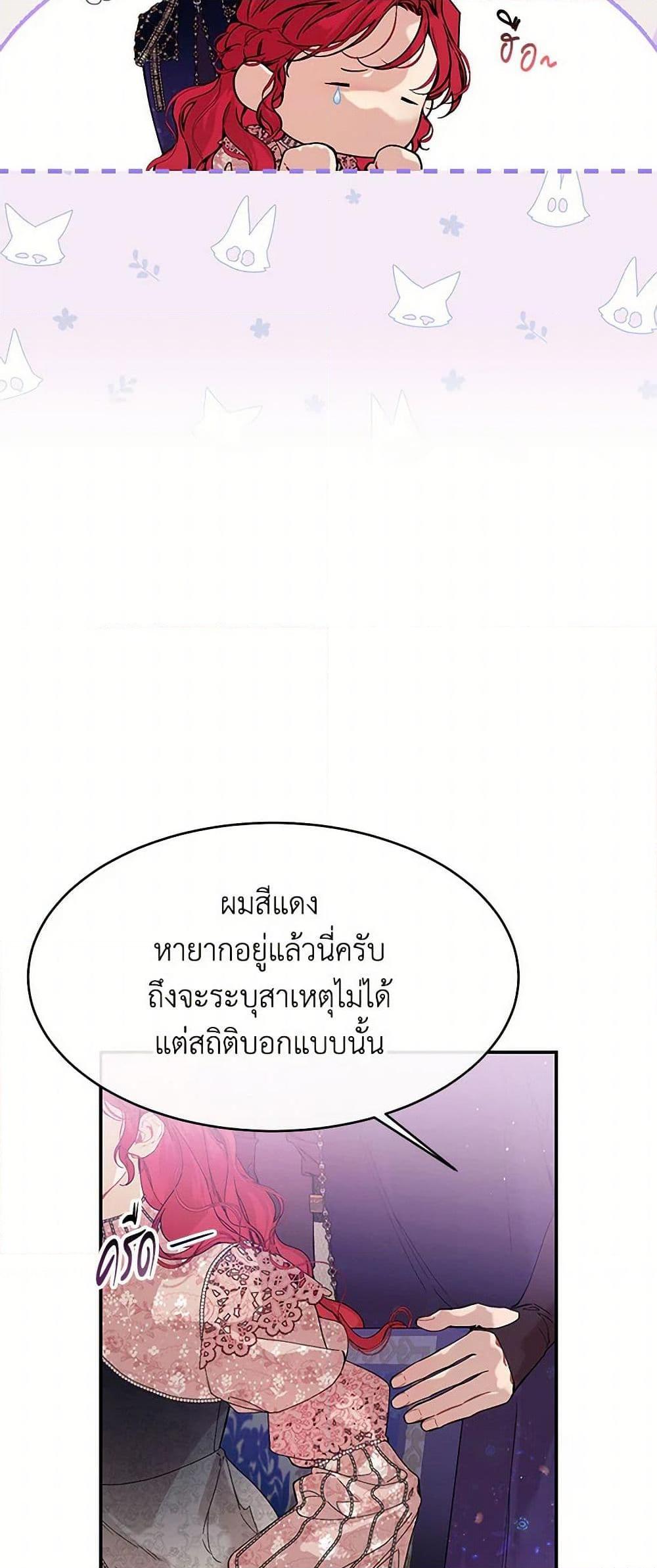 Manga-lc-com อ่านมังงะ อ่านการ์ตูน ออนไลน์ ฟรี The Elegant Sea of Savagery ตอนที่ 1 2 3 4 5 6 7 8 9 10 11 12 13 14 ฟรี ไม่มีโฆษณา Manga-lc - อ่าน มังงะ อ่าน การ์ตูน ออนไลน์ อ่านมังงะ ฟรี