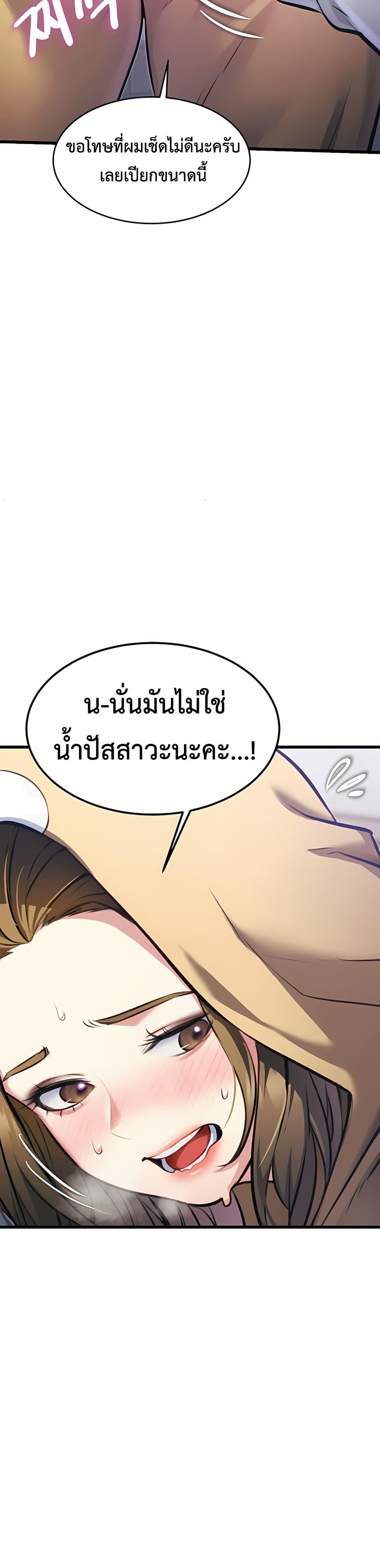 Doujin-Lc- อ่าน โดจิน มังฮวา เกาหลี ญี่ปุ่น จีน แปลไทย Each Building ตอนที่ 1 2 3 4 5 6 7 8 9 10 11 12 13 14 ฟรี ไม่มีโฆษณา อ่าน โดจิน Manhwa เกาหลี ญี่ปุ่น จีน เรามีครบ คัดมาให้เน้นๆ โดจิน 18+ รับประกันความฟินโดย  Doujin Lc