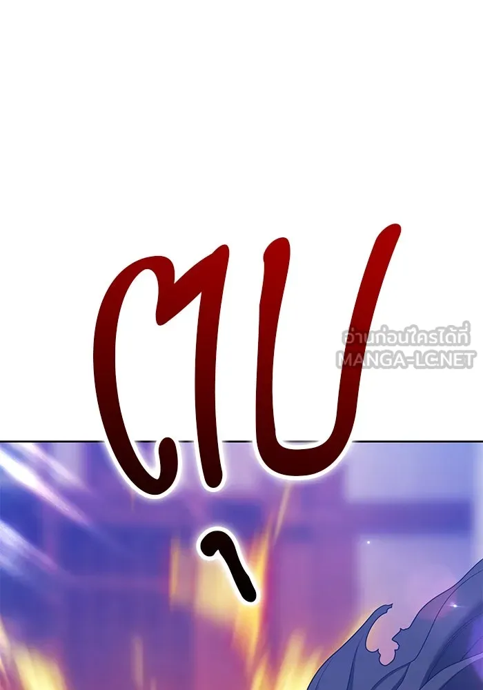 +99 ท่อนไม้พร้อมบวก ตอนที่ 20 ผู้เล่นปนเปื้อน vs พีซ (9) รูปที่ 135