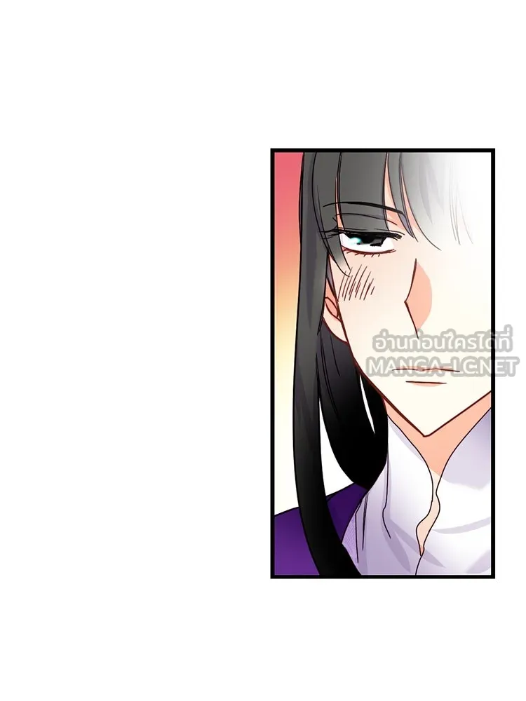 Bring the Love ตอนที่ 50 รูปที่ 39