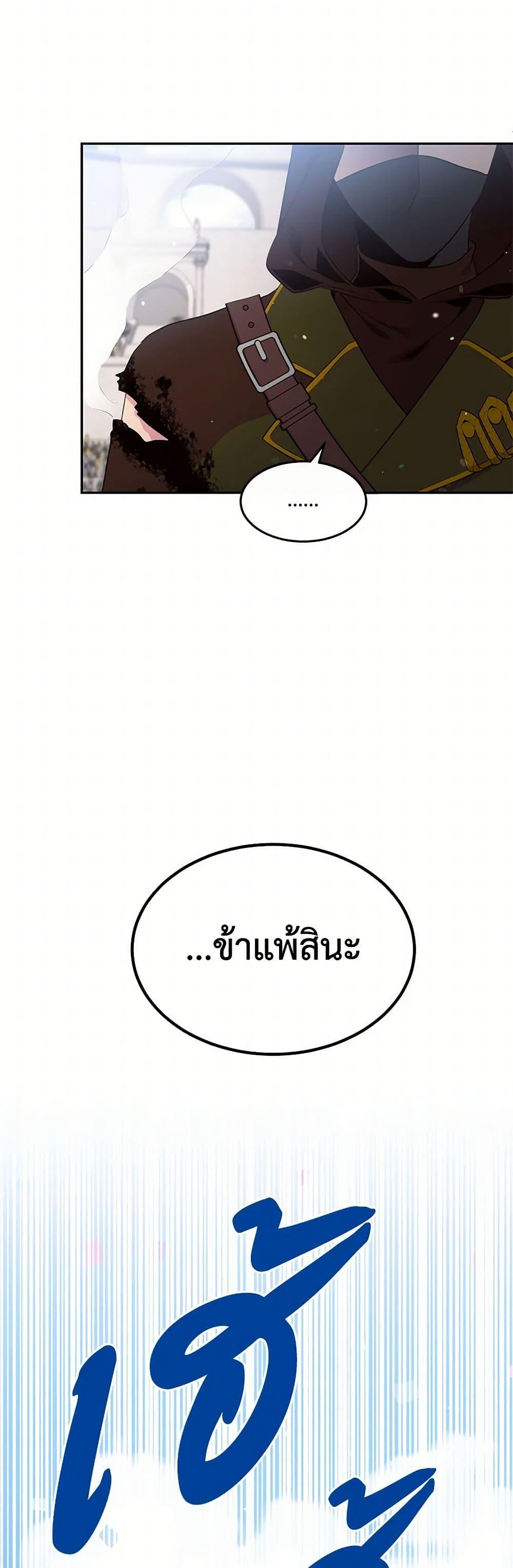 Manga-lc-com อ่านมังงะ อ่านการ์ตูน ออนไลน์ ฟรี My Goal is to Live a Long ตอนที่ 1 2 3 4 5 6 7 8 9 10 11 12 13 14 ฟรี ไม่มีโฆษณา Manga-lc - อ่าน มังงะ อ่าน การ์ตูน ออนไลน์ อ่านมังงะ ฟรี
