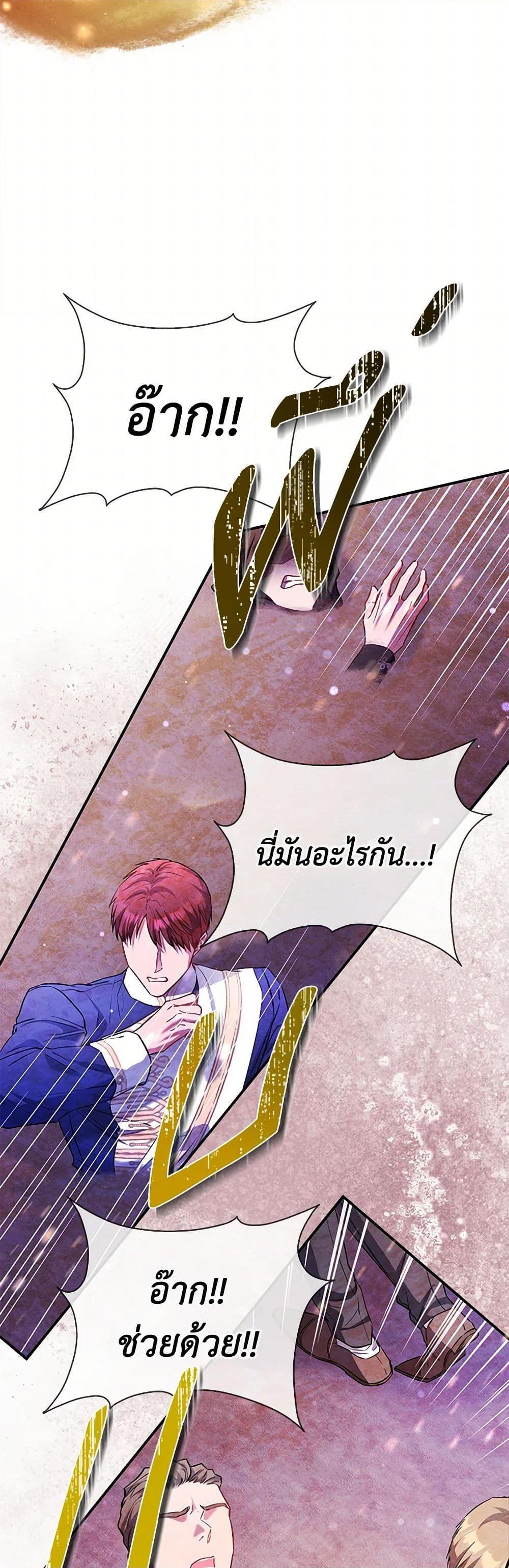 Manga-lc-com อ่านมังงะ อ่านการ์ตูน ออนไลน์ ฟรี I’m the Princess of All ตอนที่ 1 2 3 4 5 6 7 8 9 10 11 12 13 14 ฟรี ไม่มีโฆษณา Manga-lc - อ่าน มังงะ อ่าน การ์ตูน ออนไลน์ อ่านมังงะ ฟรี