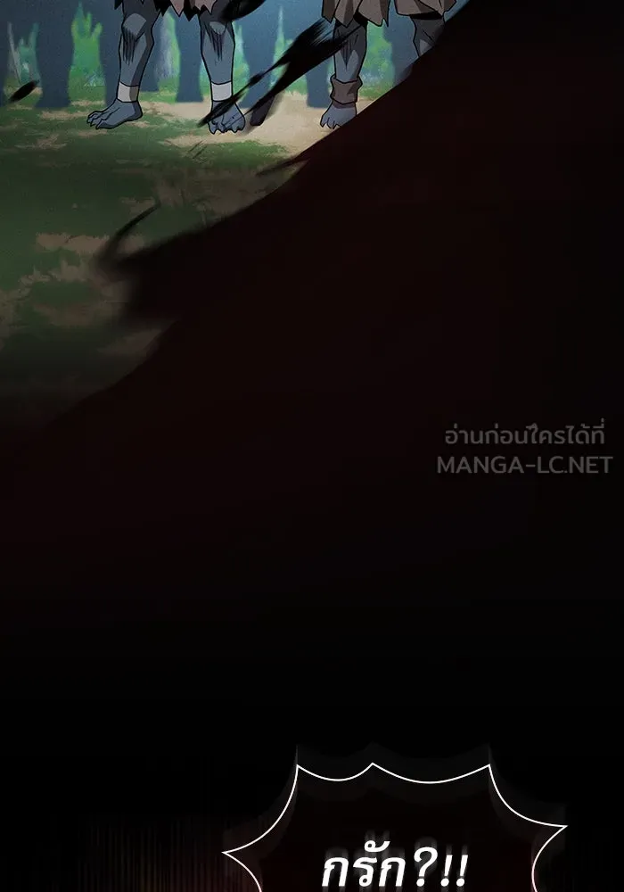 นักดาบอัจฉริยะจากอะคาเดมี ตอนที่ 42 รูปที่ 30