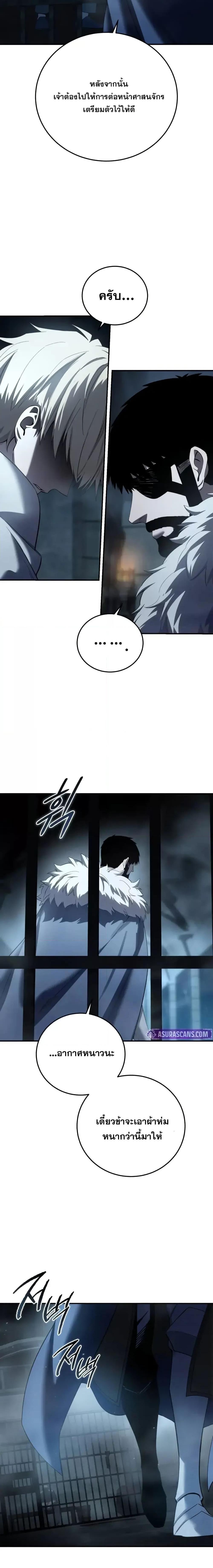 Manga-lc-com อ่านมังงะ อ่านการ์ตูน ออนไลน์ ฟรี Star-Embracing ตอนที่ 1 2 3 4 5 6 7 8 9 10 11 12 13 14 ฟรี ไม่มีโฆษณา Manga-lc - อ่าน มังงะ อ่าน การ์ตูน ออนไลน์ อ่านมังงะ ฟรี