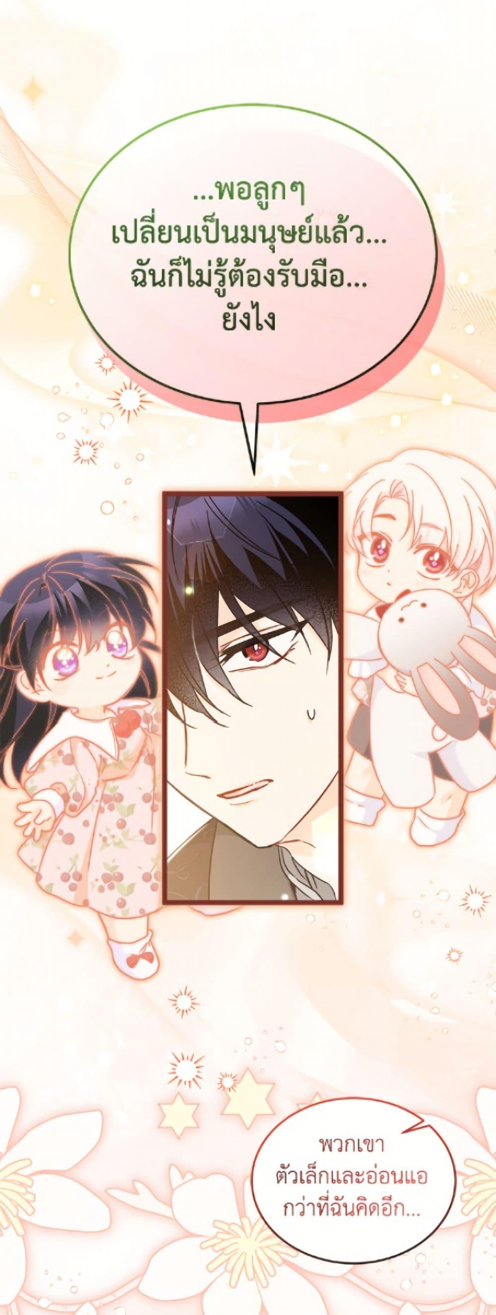 Manga-lc-com อ่านมังงะ อ่านการ์ตูน ออนไลน์ ฟรี The Symbiotic Relationship Between a Panther and a Rabbit ตอนที่ 1 2 3 4 5 6 7 8 9 10 11 12 13 14 ฟรี ไม่มีโฆษณา Manga-lc - อ่าน มังงะ อ่าน การ์ตูน ออนไลน์ อ่านมังงะ ฟรี