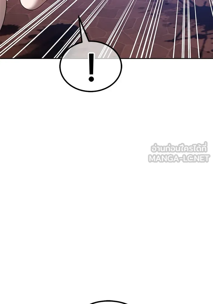 +99 ท่อนไม้พร้อมบวก ตอนที่ 52 รูปที่ 87