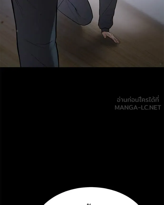 Baek XX ตอนที่ 127 รูปที่ 182