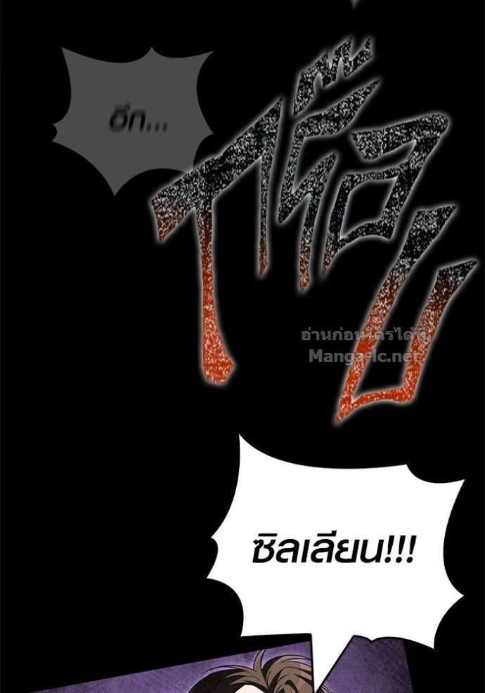 Doujin-Lc- อ่าน โดจิน มังฮวา เกาหลี ญี่ปุ่น จีน แปลไทย เอาชีวิตรอดในเกมฉบับคนเถื่อน ตอนที่ 1 2 3 4 5 6 7 8 9 10 11 12 13 14 ฟรี ไม่มีโฆษณา อ่าน โดจิน Manhwa เกาหลี ญี่ปุ่น จีน เรามีครบ คัดมาให้เน้นๆ โดจิน 18+ รับประกันความฟินโดย Doujin Lc