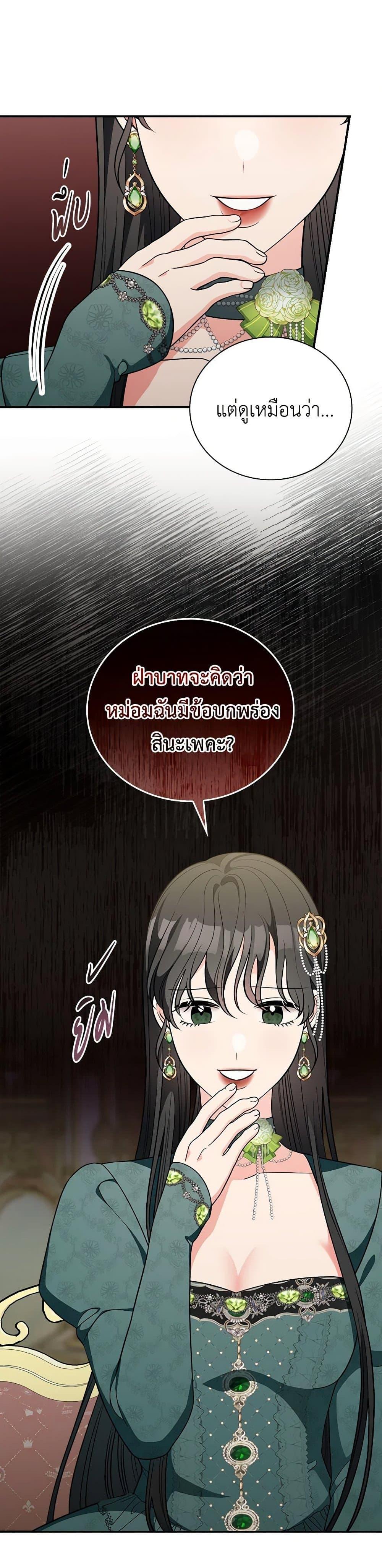 Manga-lc-com อ่านมังงะ อ่านการ์ตูน ออนไลน์ ฟรี Duchess in the Glass House ตอนที่ 1 2 3 4 5 6 7 8 9 10 11 12 13 14 ฟรี ไม่มีโฆษณา Manga-lc - อ่าน มังงะ อ่าน การ์ตูน ออนไลน์ อ่านมังงะ ฟรี